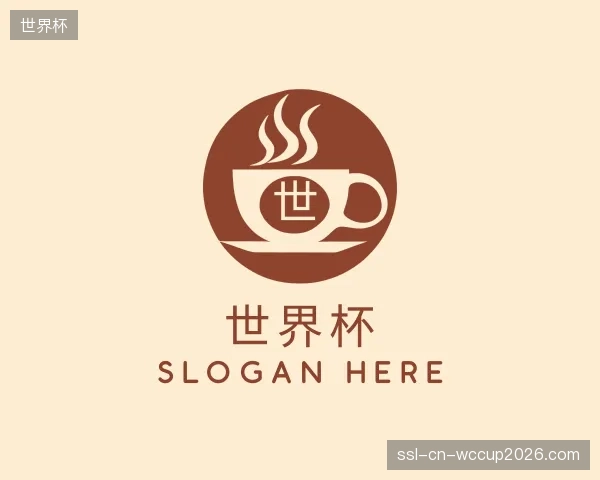 解读世界杯团队